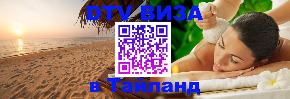 Сколько стоит DTV виза — актуальные цены, оформление даже без документов - Гавана  04.10.2025 